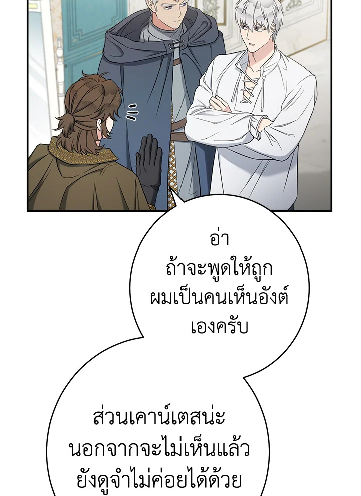 Marriage of Convenience 34 004